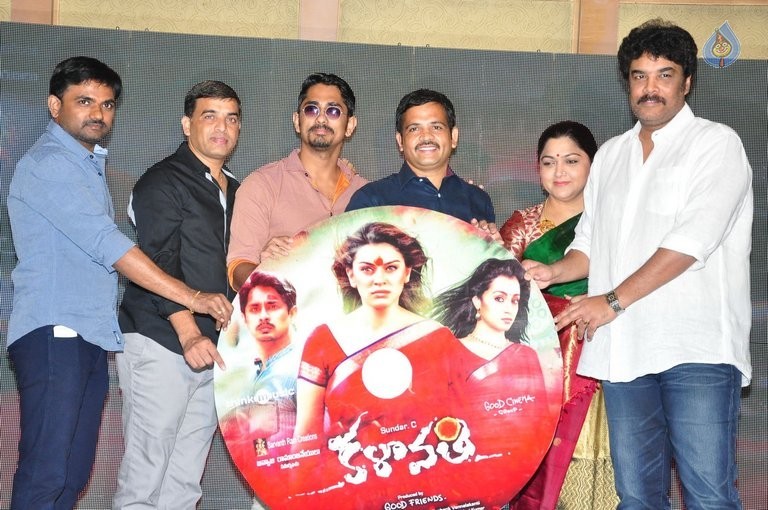 kalavathi audio launch,siddharth,sundar c,maruthi  'కళావతి' పాటలు విడుదల!